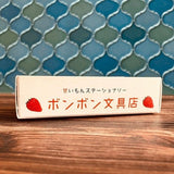 Retro Paper Clips 8 - Pack / Kinokosya - bungu
