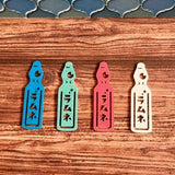 Retro Paper Clips 8 - Pack / Kinokosya - bungu