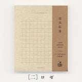 Retro Pattern Series Eco Thinning Paper Notebook / Kohunkan Kappansho - bungu