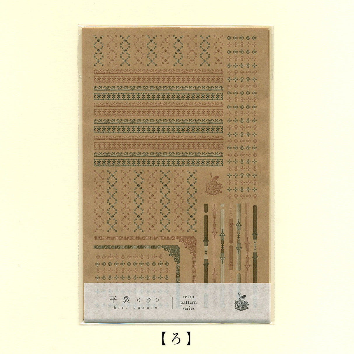 Retro Pattern Series Kraft Paper 3 Pieces / Kohunkan Kappansho - bungu