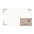 Retro Pattern Series Mini Message Card / Kohunkan Kappansho - bungu
