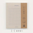 Retro Pattern Series Nostalgic Texture Straw Writing Paper / Kohunkan Kappansho - bungu