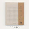 Retro Pattern Series Nostalgic Texture Straw Writing Paper / Kohunkan Kappansho - bungu