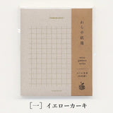 Retro Pattern Series Nostalgic Texture Straw Writing Paper / Kohunkan Kappansho - bungu