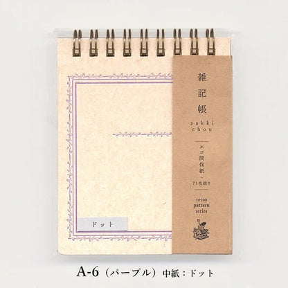 Retro Pattern Series Ring Memo Pad / Kohunkan Kappansho - bungu