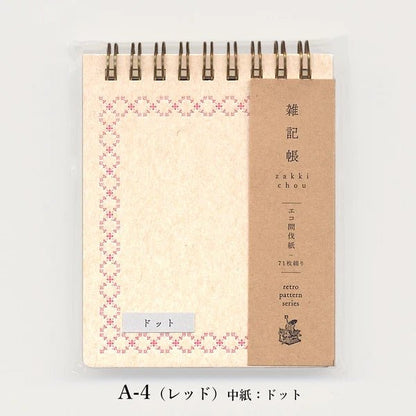 Retro Pattern Series Ring Memo Pad / Kohunkan Kappansho - bungu