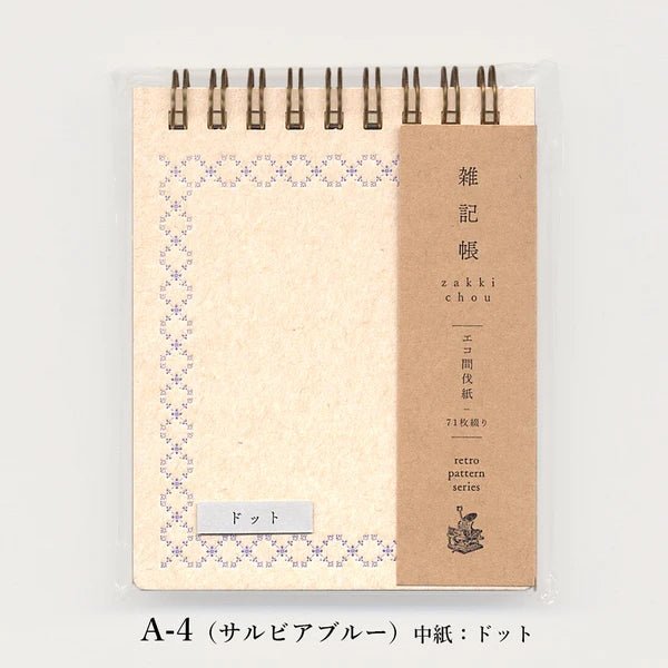 Retro Pattern Series Ring Memo Pad / Kohunkan Kappansho - bungu