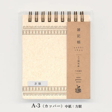 Retro Pattern Series Ring Memo Pad / Kohunkan Kappansho - bungu