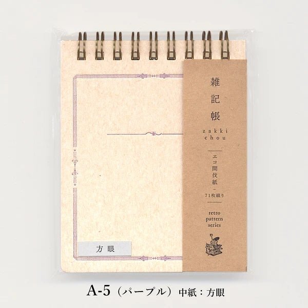 Retro Pattern Series Ring Memo Pad / Kohunkan Kappansho - bungu