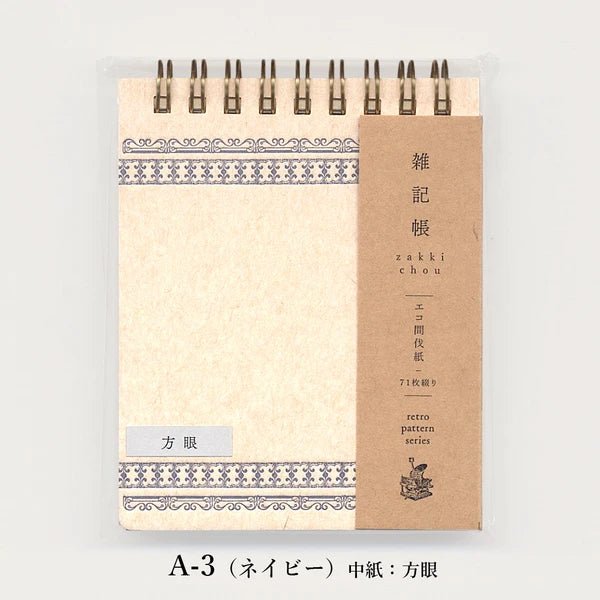 Retro Pattern Series Ring Memo Pad / Kohunkan Kappansho - bungu