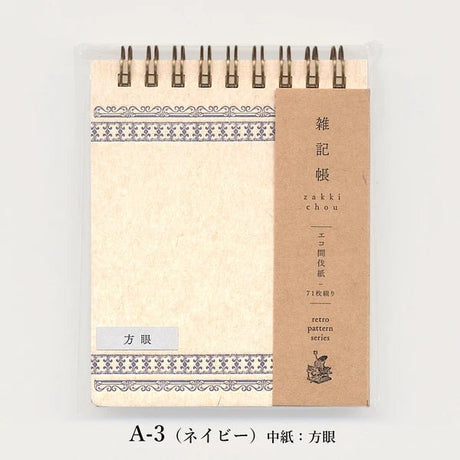 Retro Pattern Series Ring Memo Pad / Kohunkan Kappansho - bungu