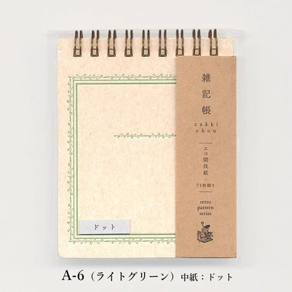 Retro Pattern Series Ring Memo Pad / Kohunkan Kappansho - bungu