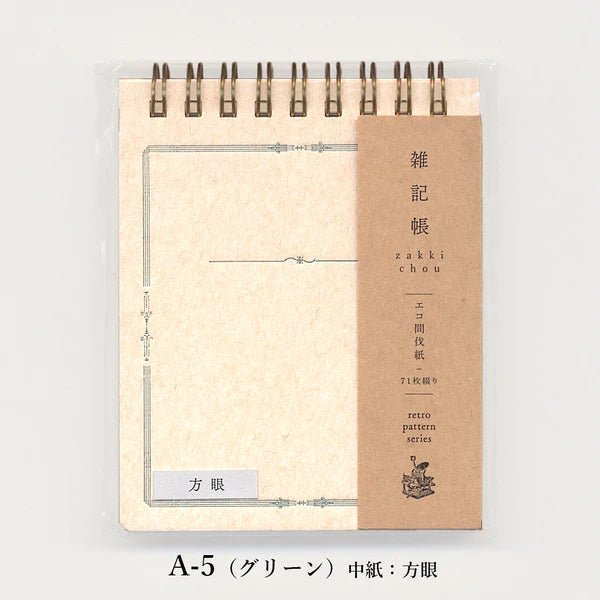 Retro Pattern Series Ring Memo Pad / Kohunkan Kappansho - bungu