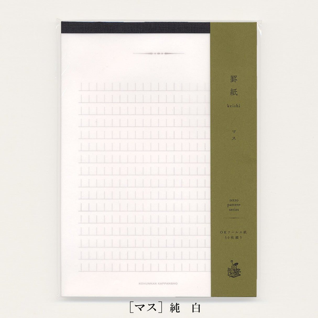 Retro Pattern Series Simple & Retro Lined Paper / Kohunkan Kappansho - bungu