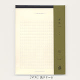 Retro Pattern Series Simple & Retro Lined Paper / Kohunkan Kappansho - bungu