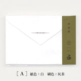 Retro Pattern Series Western Envelopes / Kohunkan Kappansho - bungu