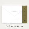 Retro Pattern Series Western Envelopes / Kohunkan Kappansho - bungu