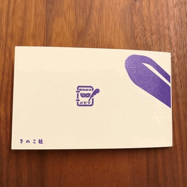 Retro Riso Notebooks Collection / Kinokosya - bungu