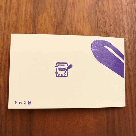Retro Riso Notebooks Collection / Kinokosya - bungu