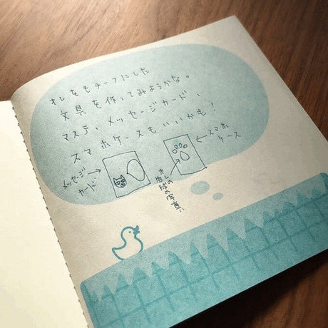 Retro Riso Notebooks Collection / Kinokosya - bungu