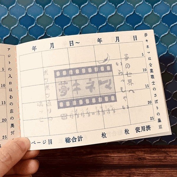 Retro Riso Notebooks Collection / Kinokosya - bungu
