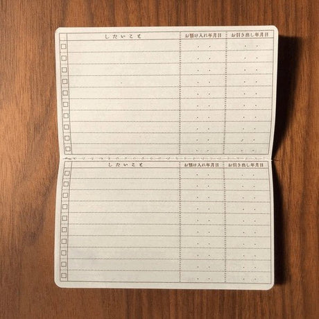 Retro Riso Notebooks Collection / Kinokosya - bungu