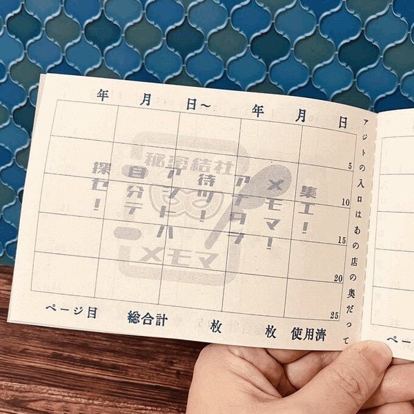 Retro Riso Notebooks Collection / Kinokosya - bungu