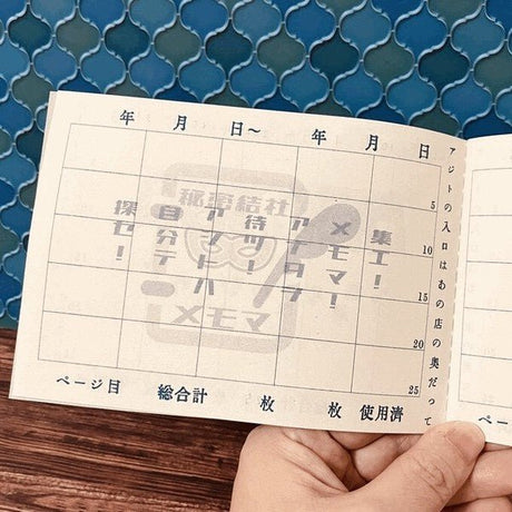 Retro Riso Notebooks Collection / Kinokosya - bungu