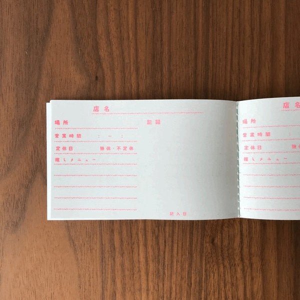Retro Riso Notebooks Collection / Kinokosya - bungu