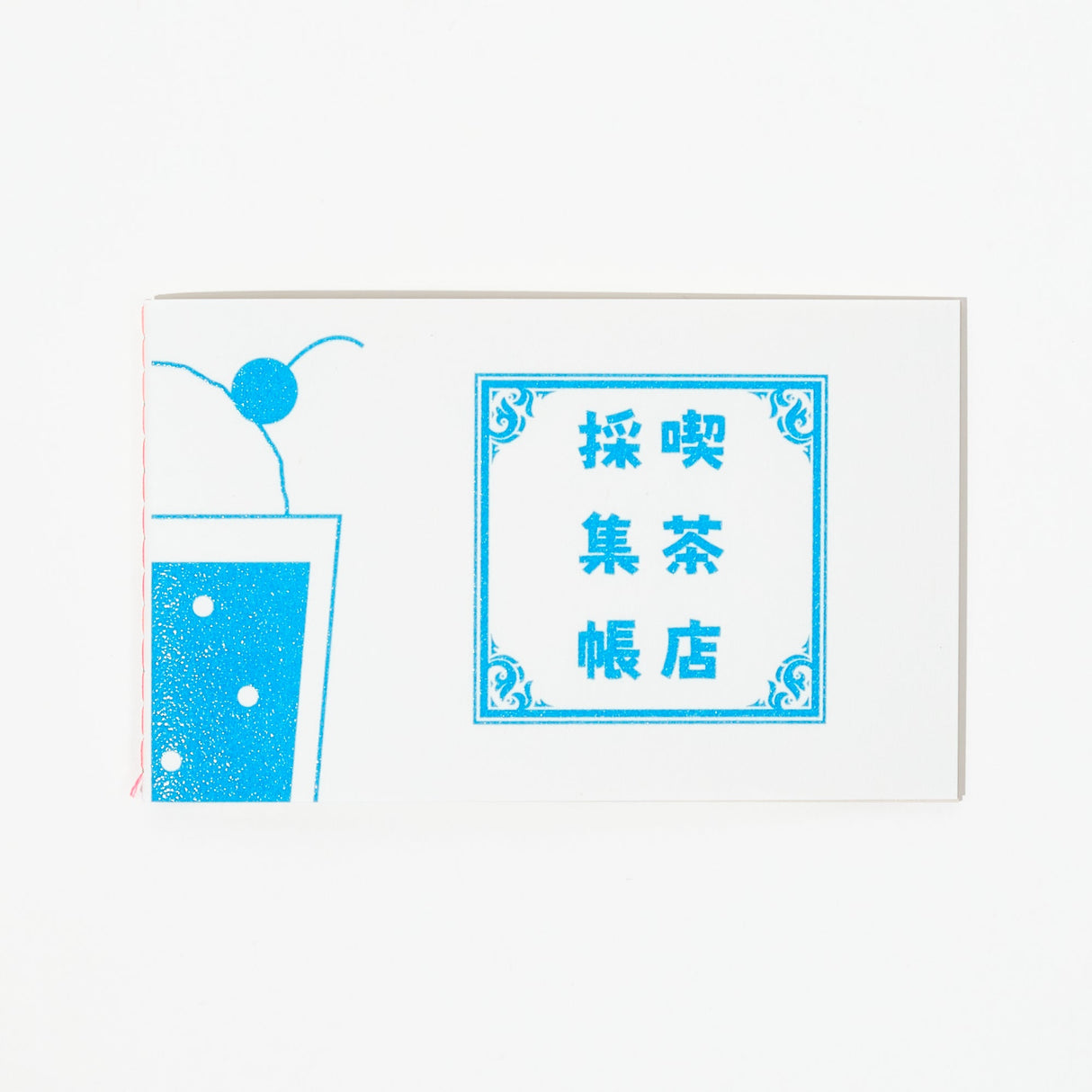 Retro Riso Notebooks Collection / Kinokosya - bungu