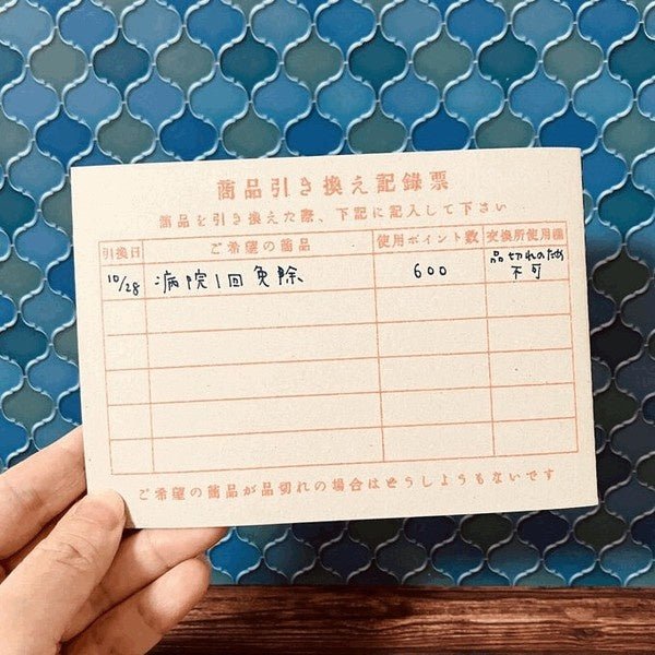 Retro Riso Notebooks Collection / Kinokosya - bungu
