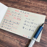 Retro Riso Notebooks Collection / Kinokosya - bungu