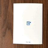 Retro Riso Notebooks Collection / Kinokosya - bungu