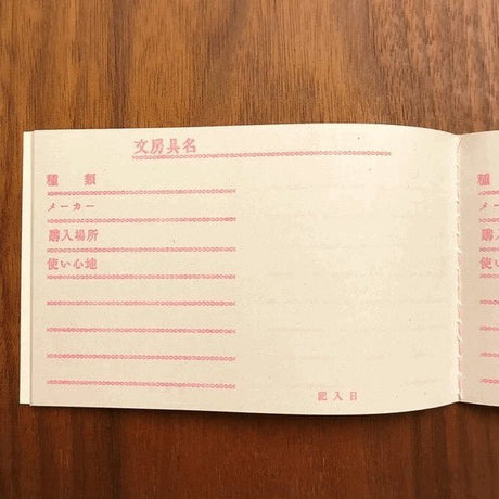Retro Riso Notebooks Collection / Kinokosya - bungu