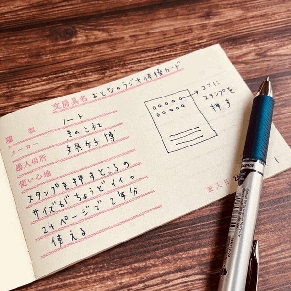 Retro Riso Notebooks Collection / Kinokosya - bungu