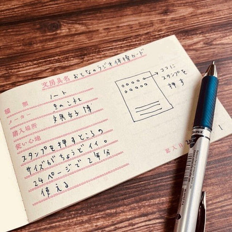 Retro Riso Notebooks Collection / Kinokosya - bungu