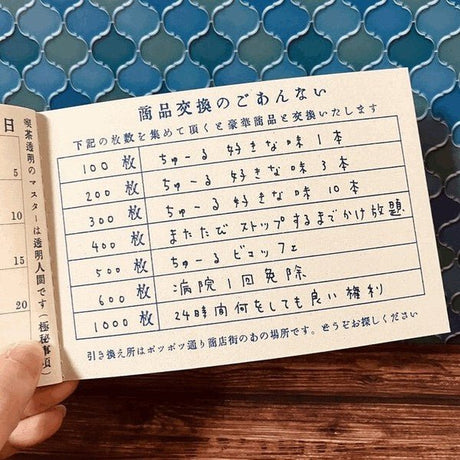 Retro Riso Notebooks Collection / Kinokosya - bungu