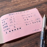 Retro Riso Notebooks Collection / Kinokosya - bungu