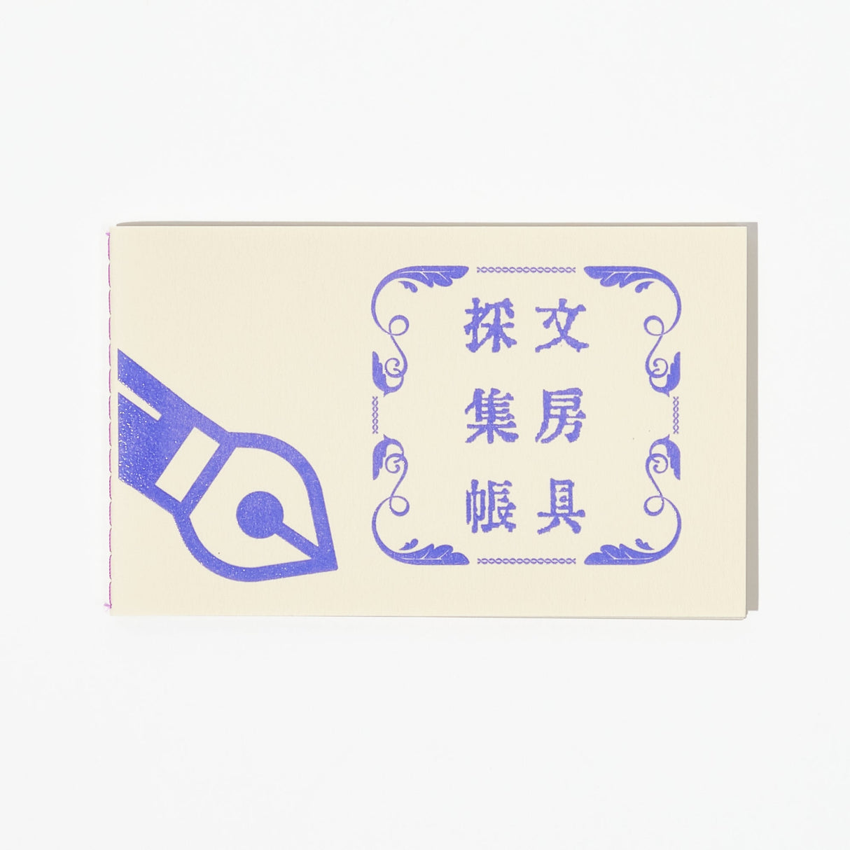 Retro Riso Notebooks Collection / Kinokosya - bungu