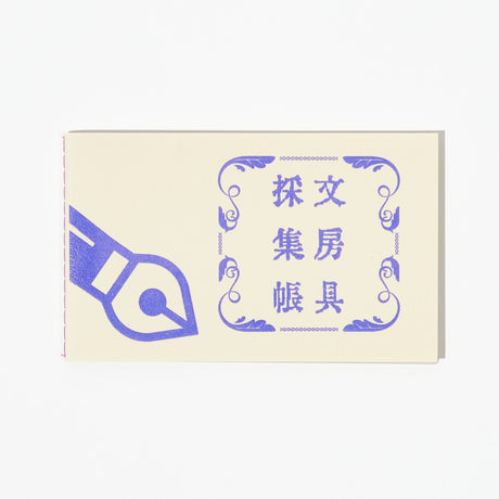 Retro Riso Notebooks Collection / Kinokosya - bungu