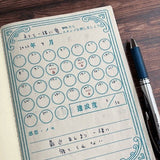 Retro Riso Notebooks Collection / Kinokosya - bungu