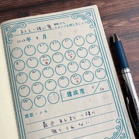 Retro Riso Notebooks Collection / Kinokosya - bungu