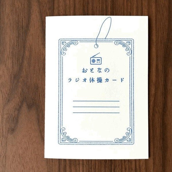 Retro Riso Notebooks Collection / Kinokosya - bungu