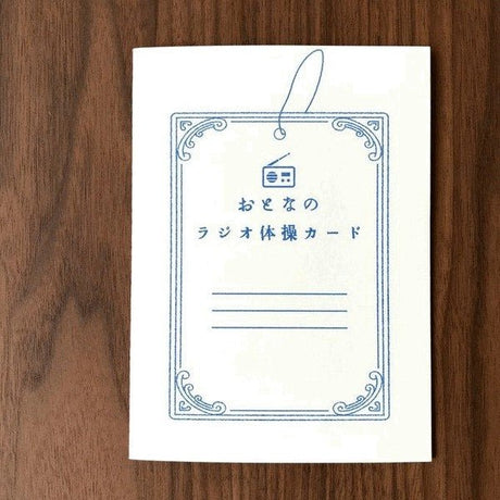 Retro Riso Notebooks Collection / Kinokosya - bungu
