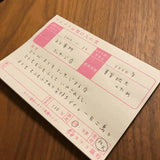 Retro Risograph Memo Pad Collection / Kinokosya - bungu