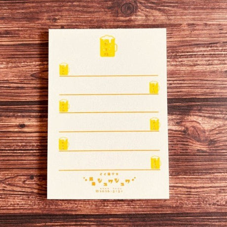 Retro Risograph Memo Pad Collection / Kinokosya - bungu
