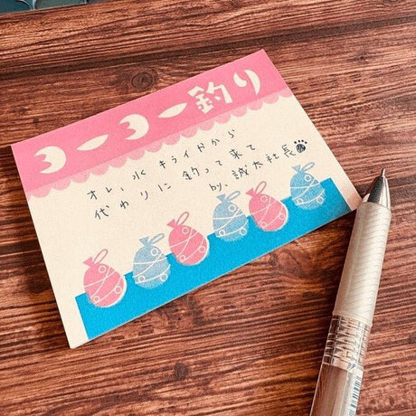Retro Risograph Memo Pad Collection / Kinokosya - bungu