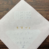 Retro Risograph Memo Pad Collection / Kinokosya - bungu