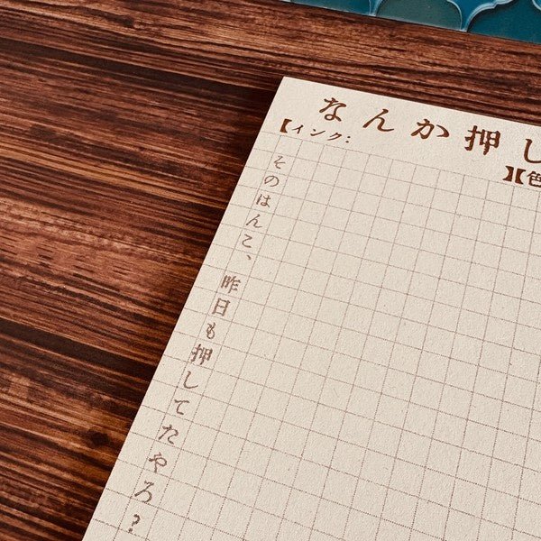 Retro Risograph Memo Pad Collection / Kinokosya - bungu