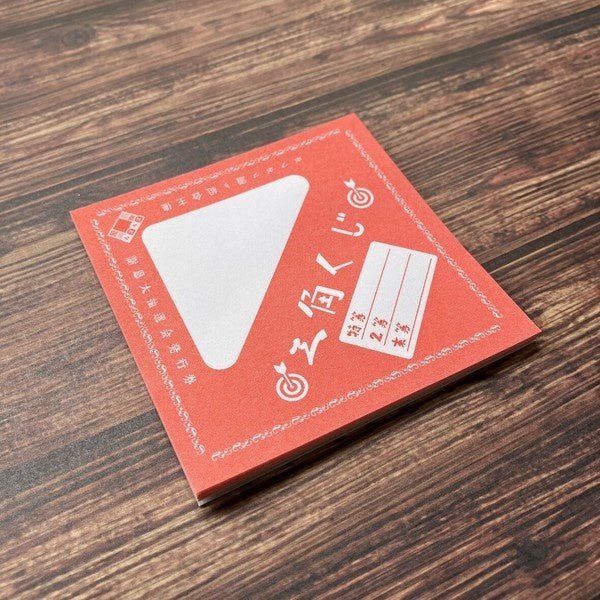 Retro Risograph Memo Pad Collection / Kinokosya - bungu